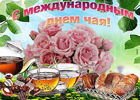 праздник куни|Международный день куннилингуса